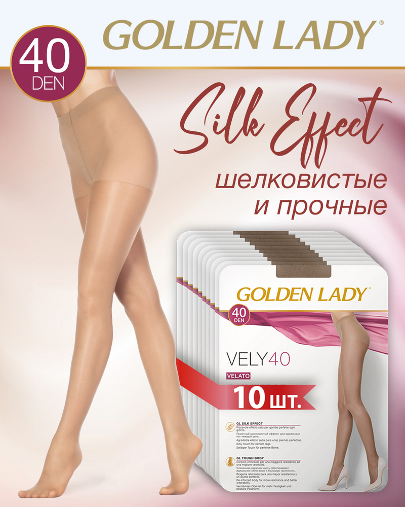 Колготки Golden Lady, 40 ден, 10 шт #1