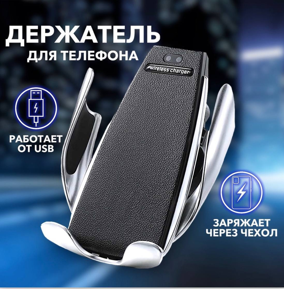 SMART SENSOR Держатель автомобильный, диагональ 6,7" Уцененный товар  #1