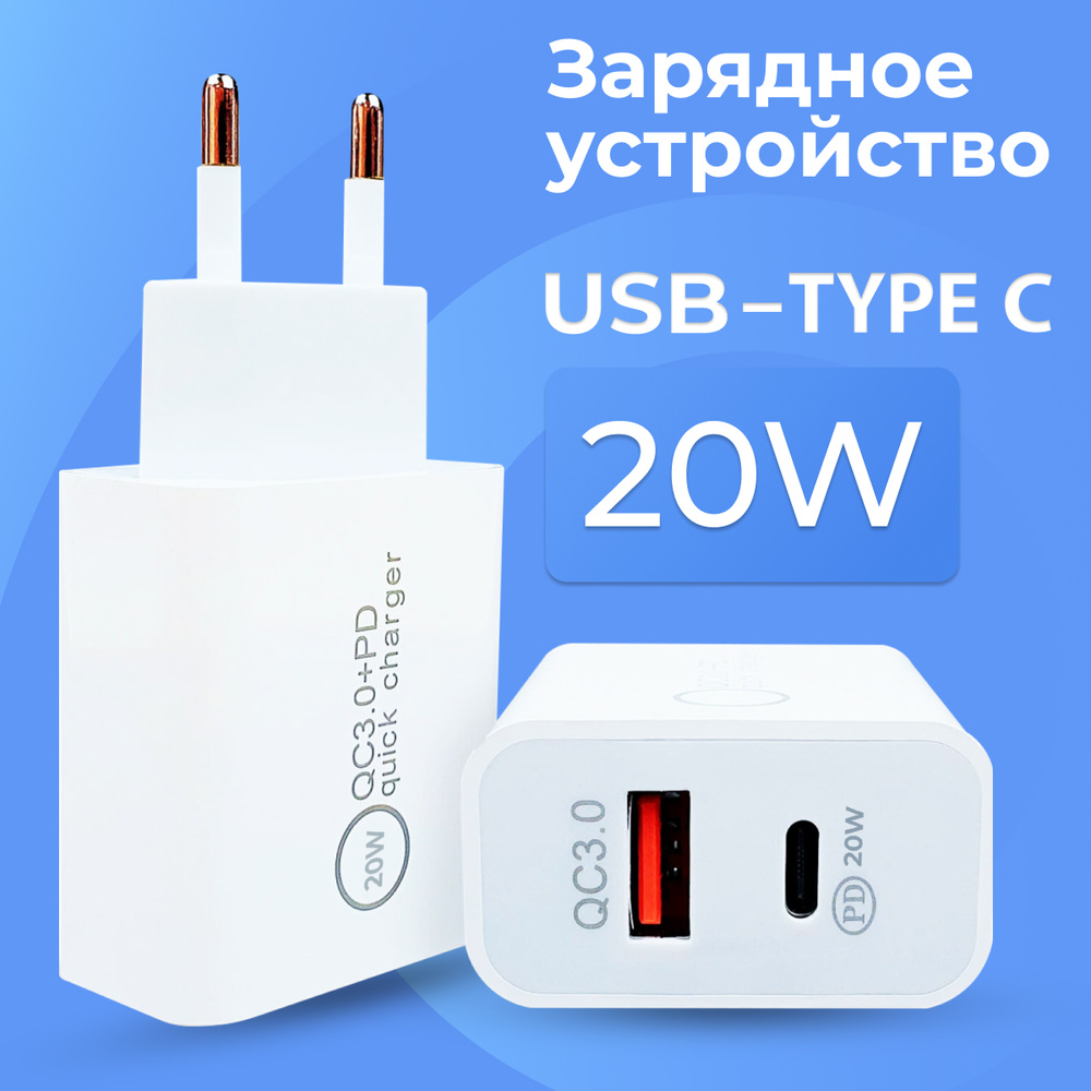 USB-C  quotLPquot Apple Lightning 8 pin Power Delivery 18W          - 