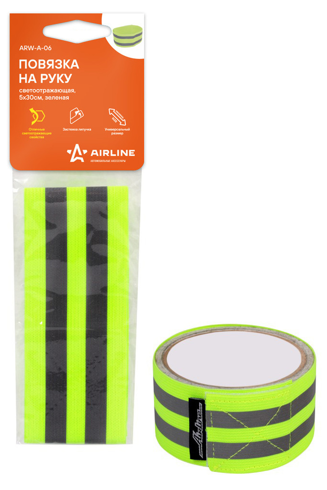 Повязка на руку, светоотражающая, 5*30 см., зеленая AIRLINE ARW-A-06 ...