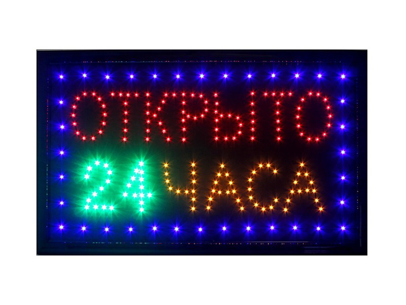 Светодиодная табличка Открыто 24 часа BLD-LEDTAB-OPEN24 #1