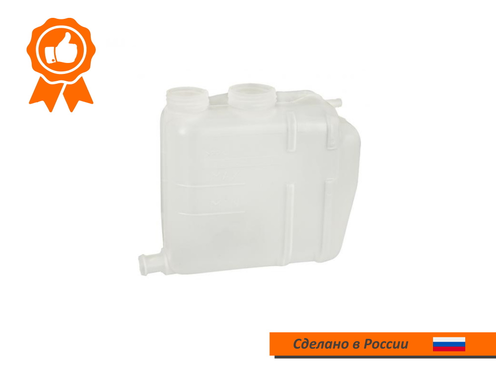 Бачок расширительный ВАЗ 21083, 2113-2115 под датчик уровня (Инжектор ...