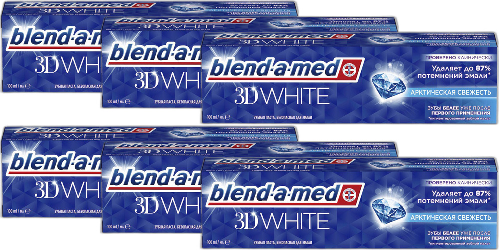 Зубная паста Blend-a-med 3D White Арктическая свежесть отбеливающая, комплект: 6 упаковок по 100 мл  #1