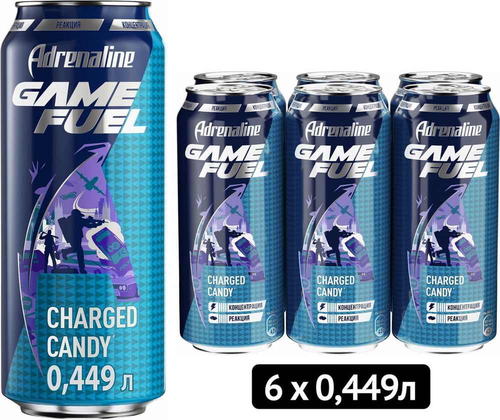 Энергетический напиток Adrenaline Game Fuel Конфетный, 6 шт х 449 мл