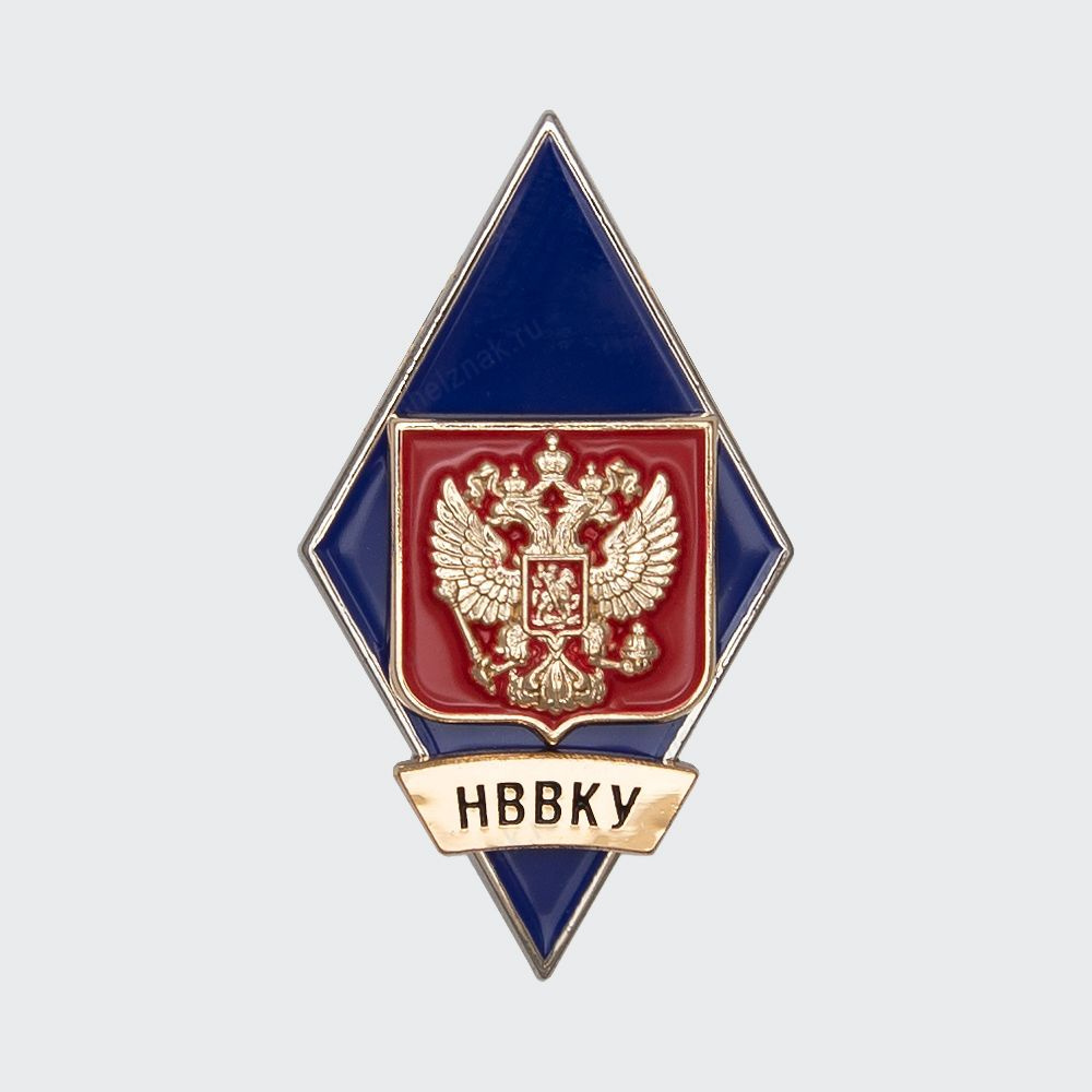 Знак (ромб) 