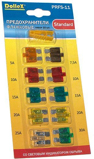 Предохранители флажковые Dollex PRFS11 с индикатором обрыва, 10 шт ...