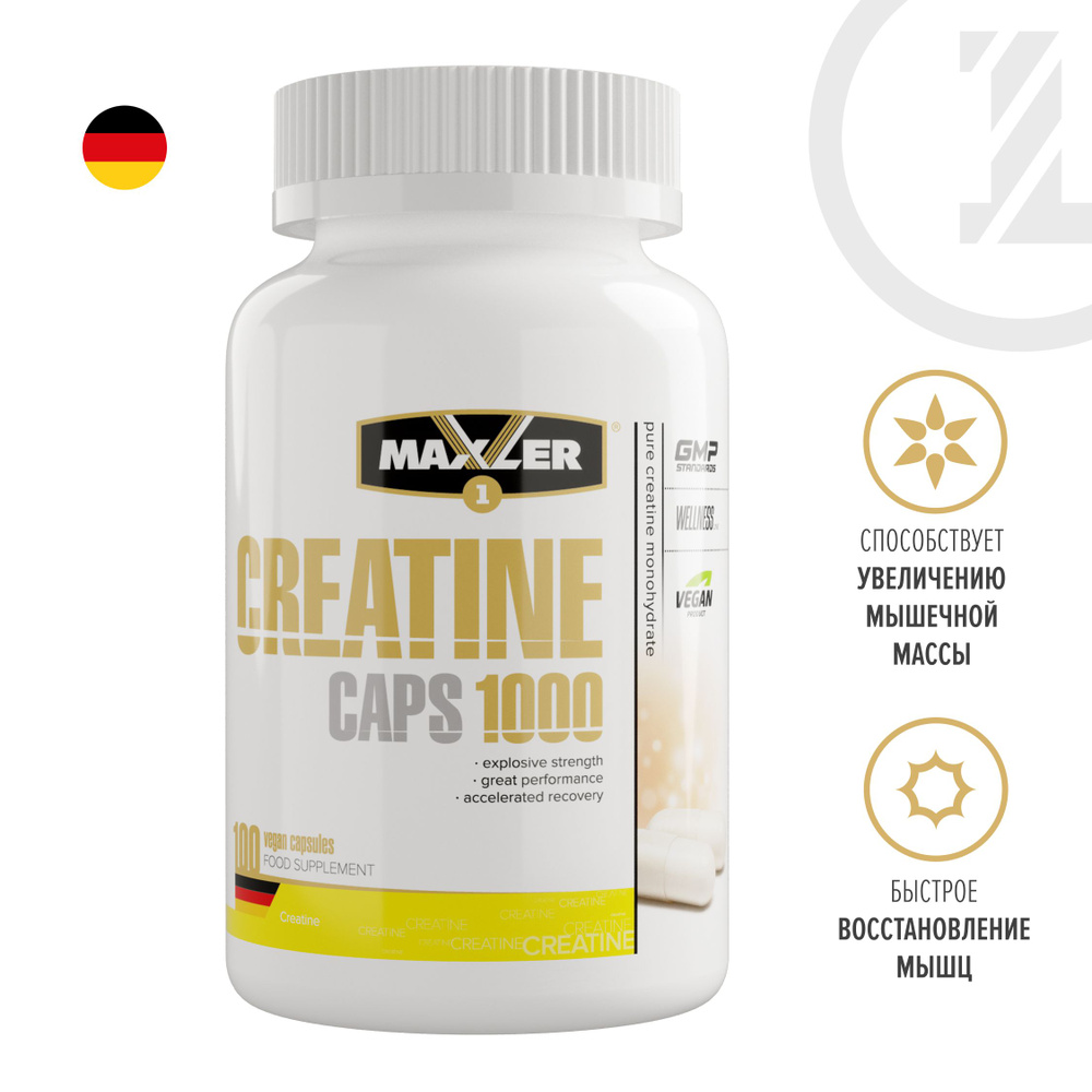 Креатин моногидрат Maxler Creatine Caps 1000, 100 капсул #1