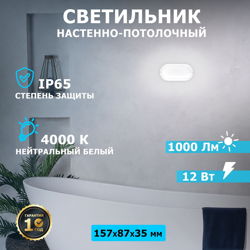 Светильник настенный светодиодный Rexant LED фонарь уличный  #1