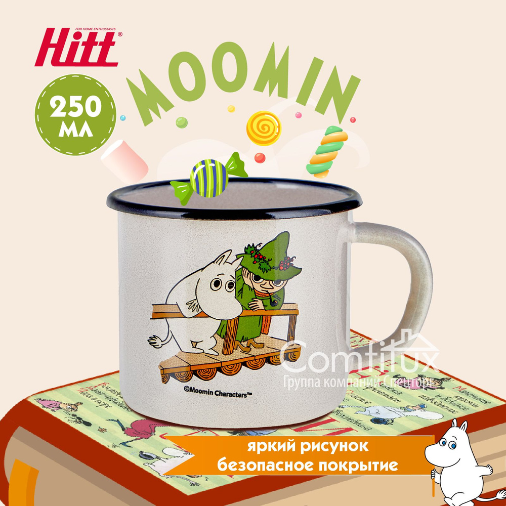 Кружка Moomin, 250 мл, 1 шт - купить по доступным ценам в интернет-магазине  OZON (546965195)