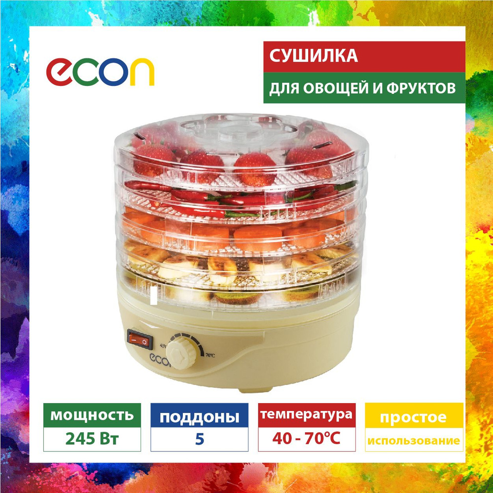 Сушилка для овощей, фруктов и мяса ECON ECO-3011FD, 5 ПОДДОНОВ, регулировка  температуры от 40 до 70 градусов, 245 Вт