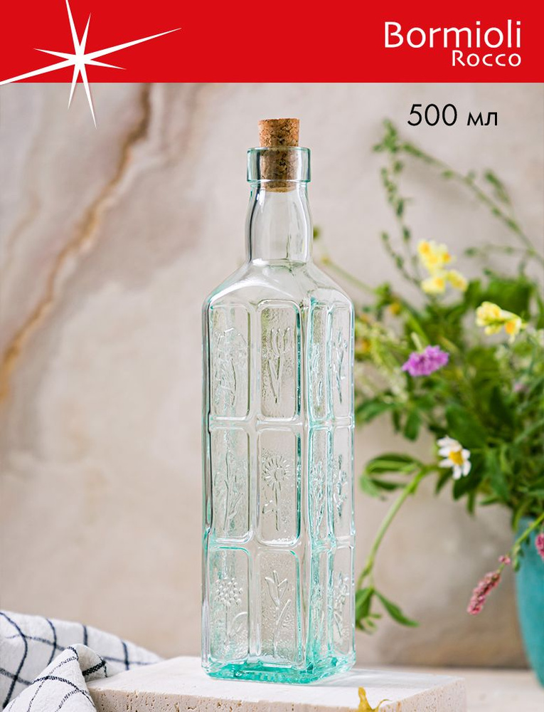 Бутылка для масла и уксуса Bormioli Rocco Fiori 500мл #1