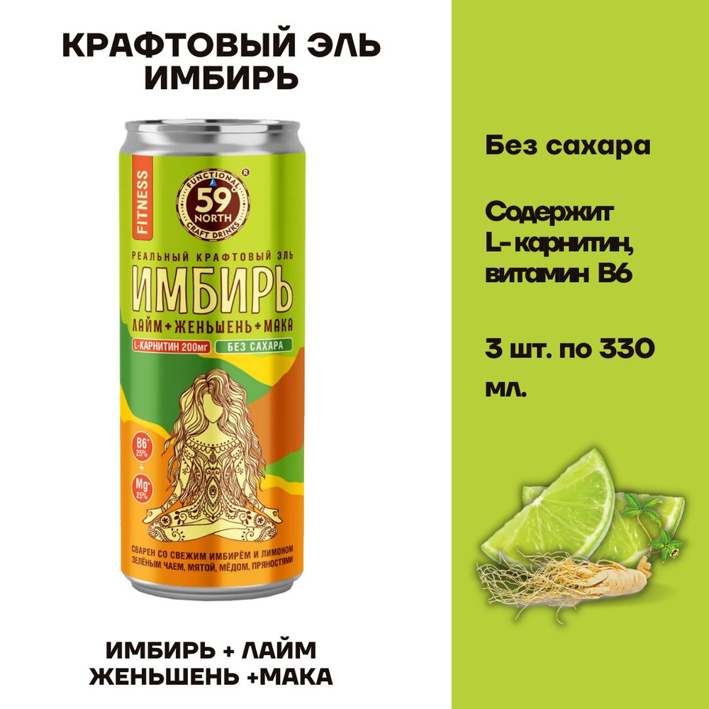 Напиток безалкогольный слабогазированный с соком / Энергетик ...