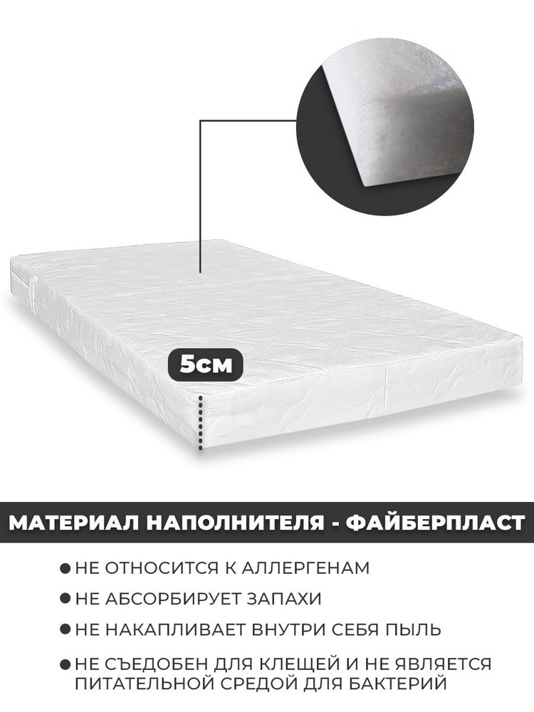 Матрас ааа, Беспружинный, 130 - купить по выгодной цене в интернет-магазине  OZON (324639478)