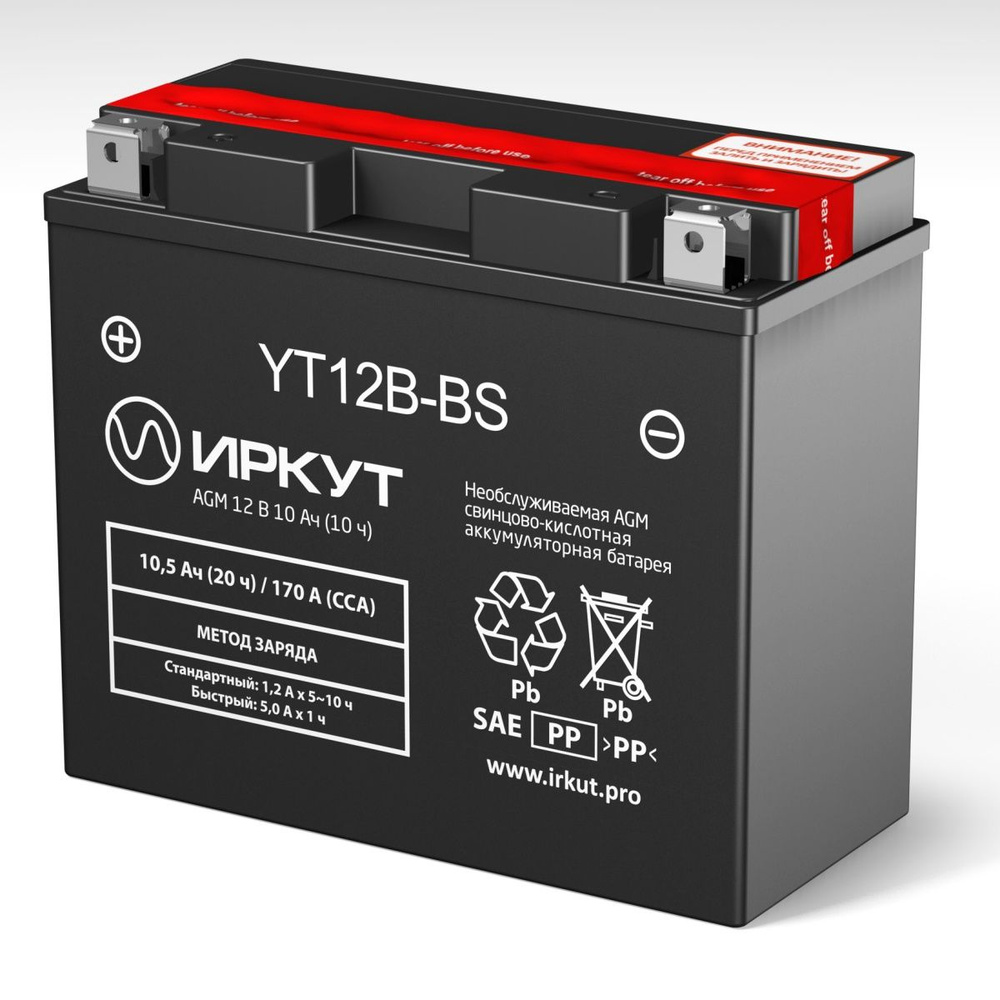 Аккумулятор для скутера 60v 28ah. 6ст-60 afa plus (о. Agm. Акб p10s5. Аккумулятор wbr 12-10-a.