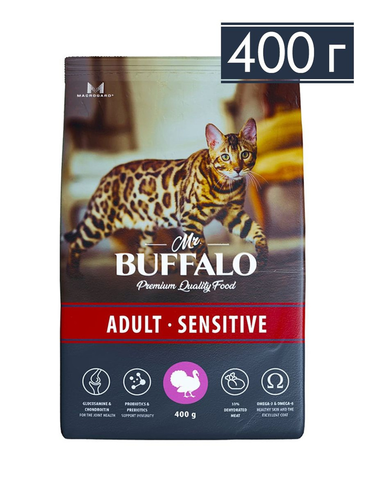 Mr.Buffalo Adult Sensitive полнорационный сухой корм для взрослых котов и кошек с чувствительным пищеварением, #1