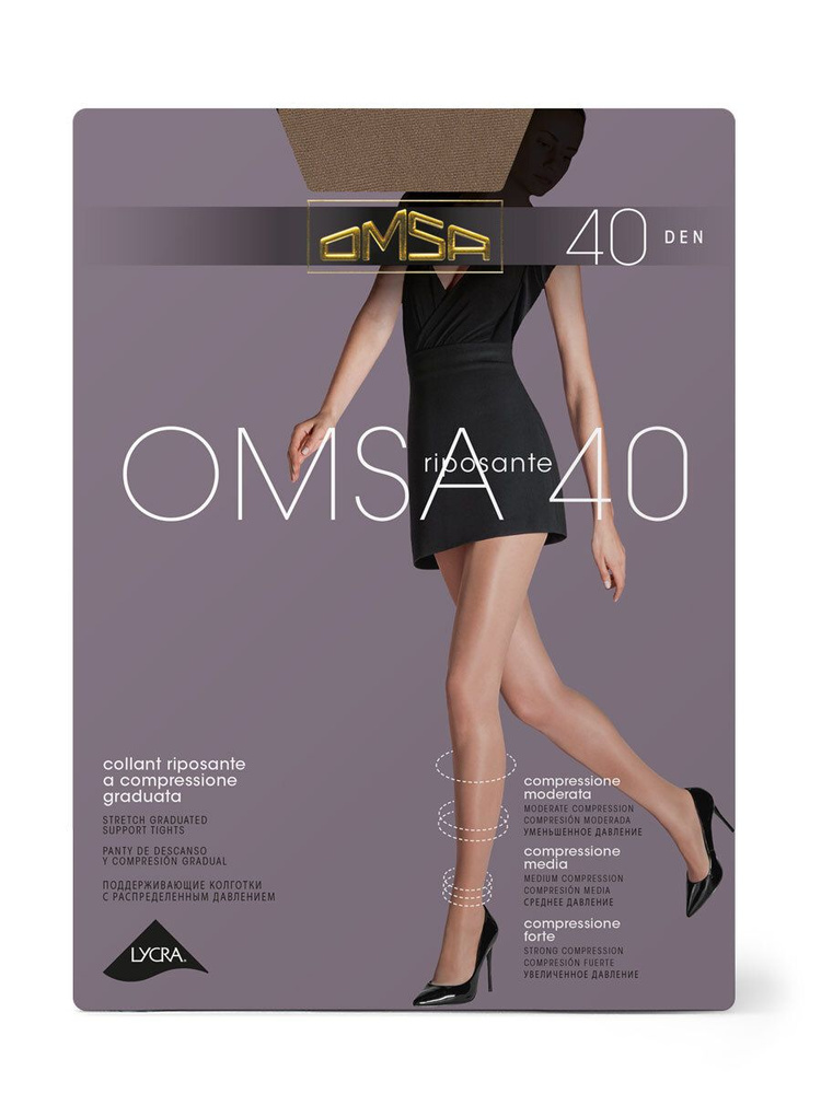 Колготки Omsa, 40 ден #1