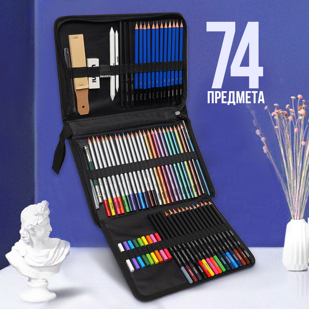 Набор карандашей WiMi для рисования, цветные, простые, угольные ...