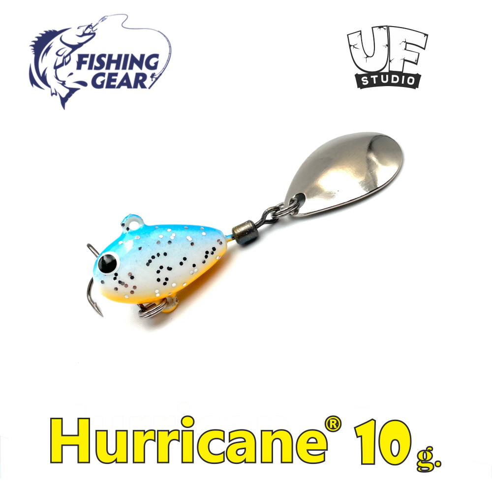 Тейл-спиннер HURRICANE UF STUDIO 10 гр. Сlassic #1