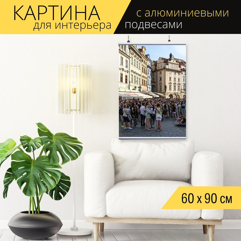 Фотографии людей в интерьере