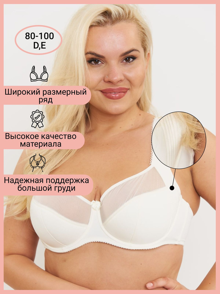 Бюстгальтер Maternity #1