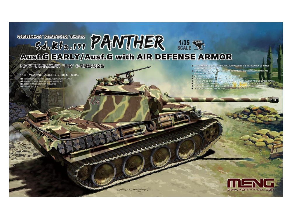 TS-052 Meng Немецкий средний танк Sd.Kfz.171 Panther Ausf.G Early Type (1:35) #1