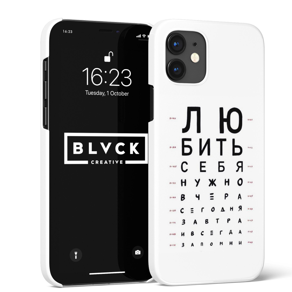 Чехол для IPhone 11 с рисунком 