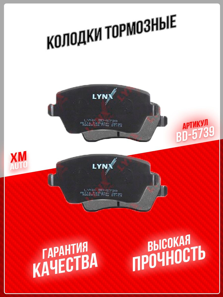 Требования для гарантийного обслуживания