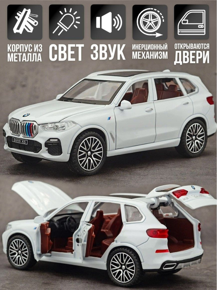 Машинка #1