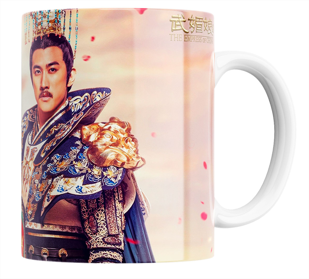Кружка Императрица Ки Empress Ki сериал serial дорама dorama принт 330 мл #1