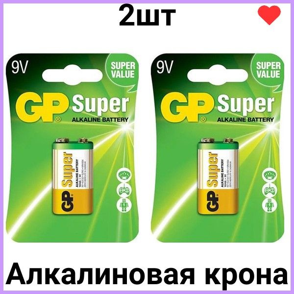 GP Батарейка Крона (6LR61, 1604A), Щелочной тип, 9 В, 2 шт - купить с ...