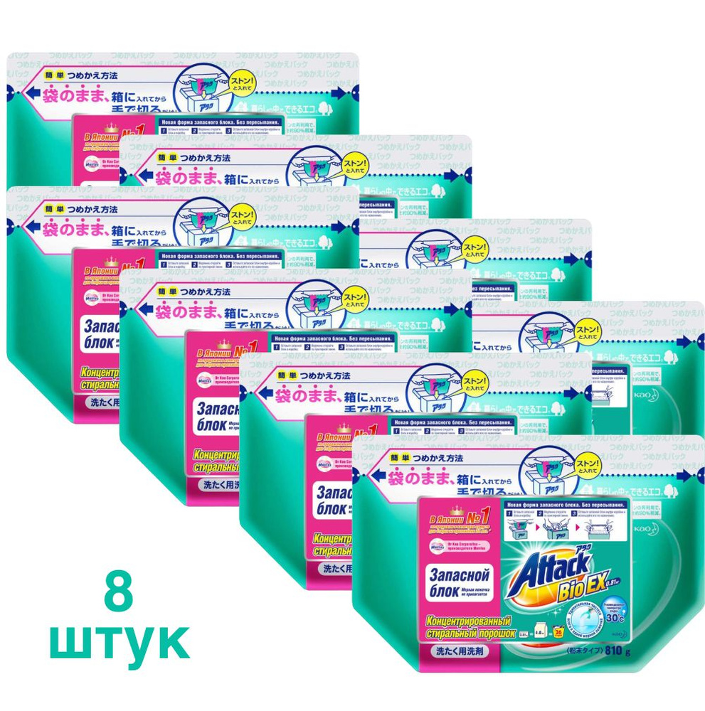 Японский стиральный порошок Attack BioEX, концентрированный ...