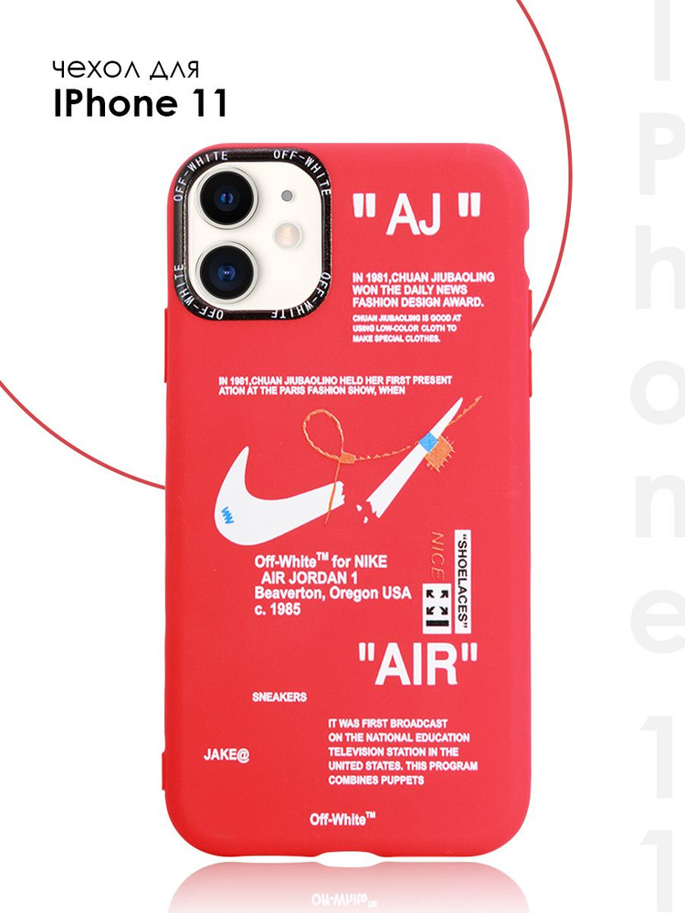 red nike iphone 11 case