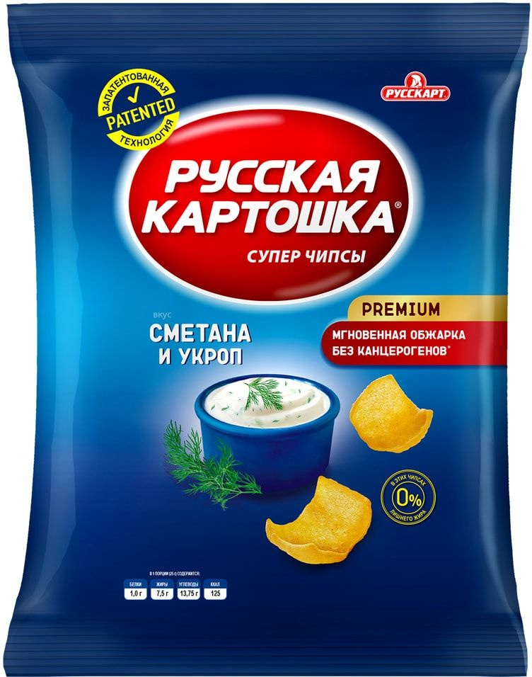 Чипсы Русская картошка Сметана укроп 80г - купить с доставкой по ...
