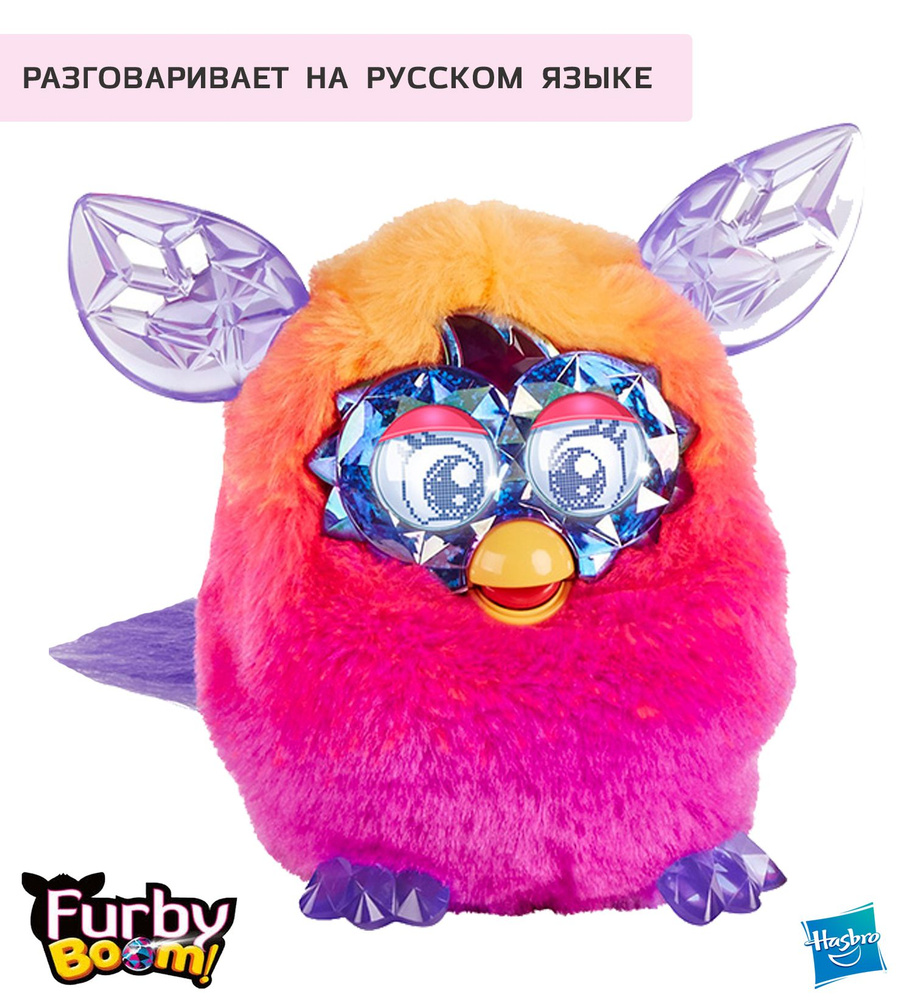 Интерактивная мягкая игрушка Ферби Бум Кристал. Furby Boom от Hasbro -  купить с доставкой по выгодным ценам в интернет-магазине OZON (751204263)