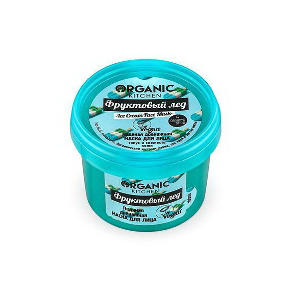Маска для лица Organic Kitchen Ледяная дренажная. Фруктовый лед, 100 мл ...