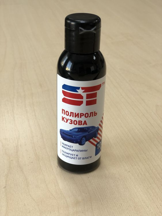 Полироль автомобильная SUPPORT TECHNOLOGY ST0904 - купить по низким ...