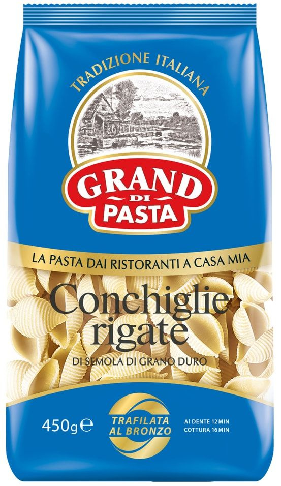 Макаронные изделия Grand Di Pasta Conchiglie Rigate 450г #1