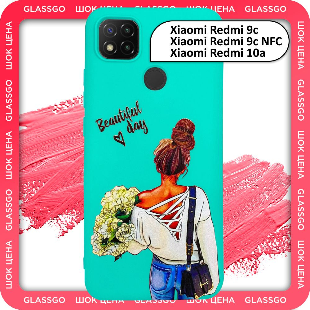 Чехол силиконовый с рисунком девушка с цветами на Redmi 9C / 10A / 9C NFC /  для Редми 9С / 10А - купить с доставкой по выгодным ценам в  интернет-магазине OZON (779813260)