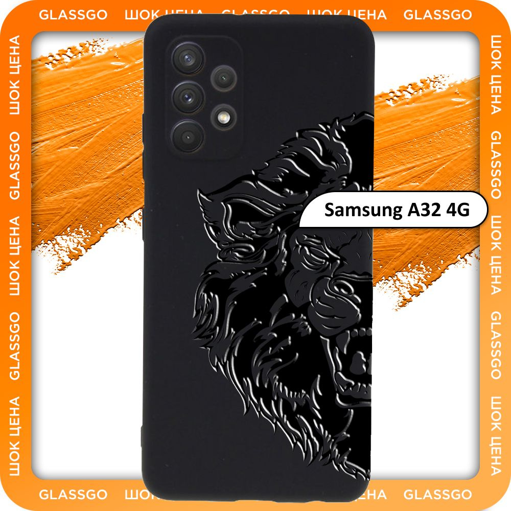 Чехол силиконовый с рисунком лев на Samsung A32 4G / для Самсунг А32 -  купить с доставкой по выгодным ценам в интернет-магазине OZON (779093446)