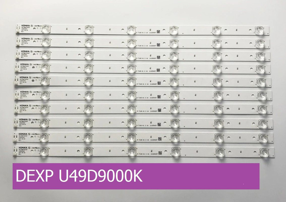 Подсветка для DEXP U49D9000K #1