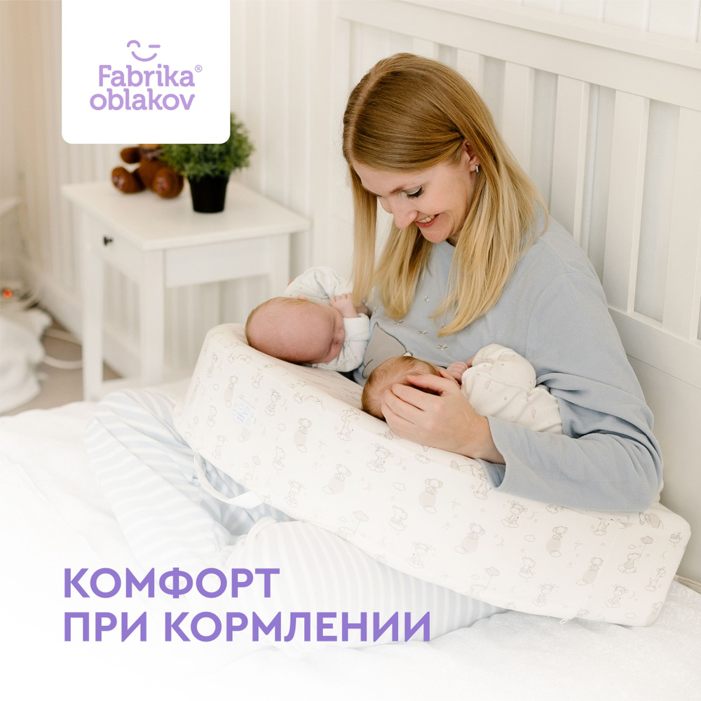 Стульчик для кормления двойняшек, Baby Nurse, 34*29*58см, 1/3