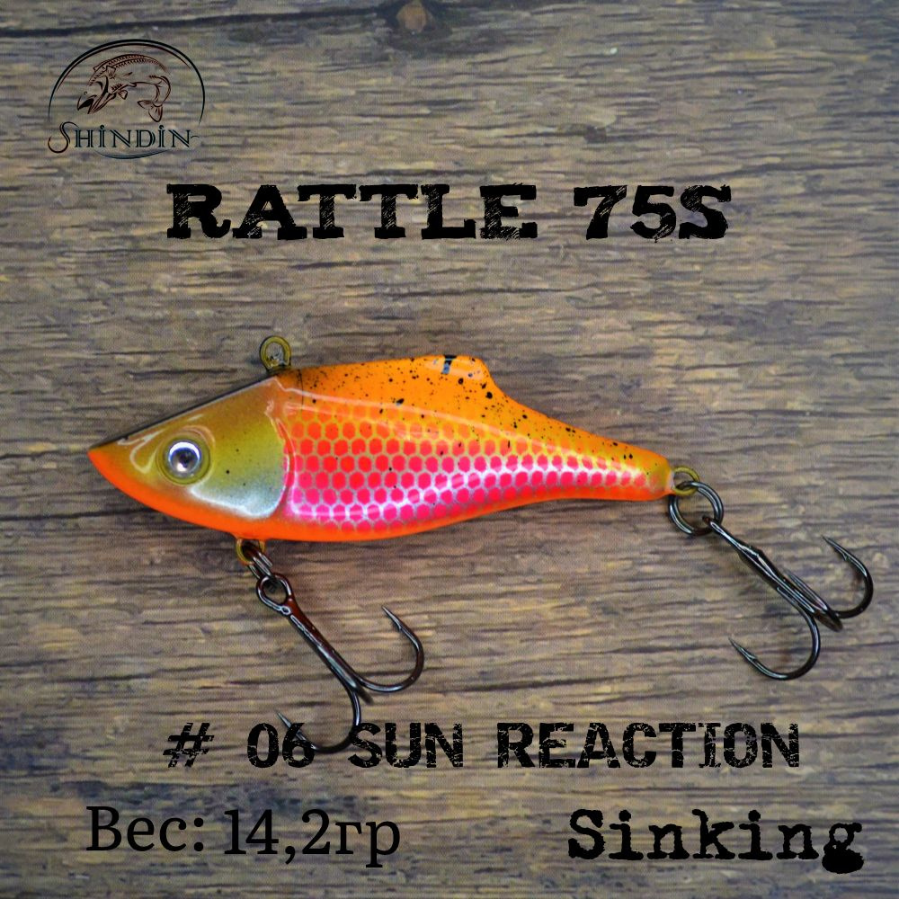 Воблер SHINDIN Rattle 75S #06 Sun Reaction #1