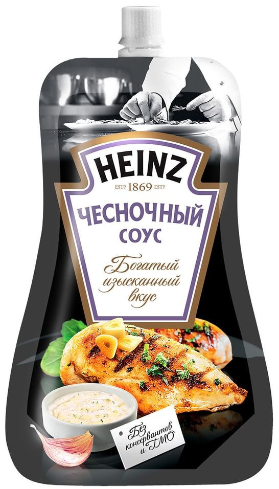 Соус Heinz Чесночный 230мл - купить с доставкой по выгодным ценам в ...
