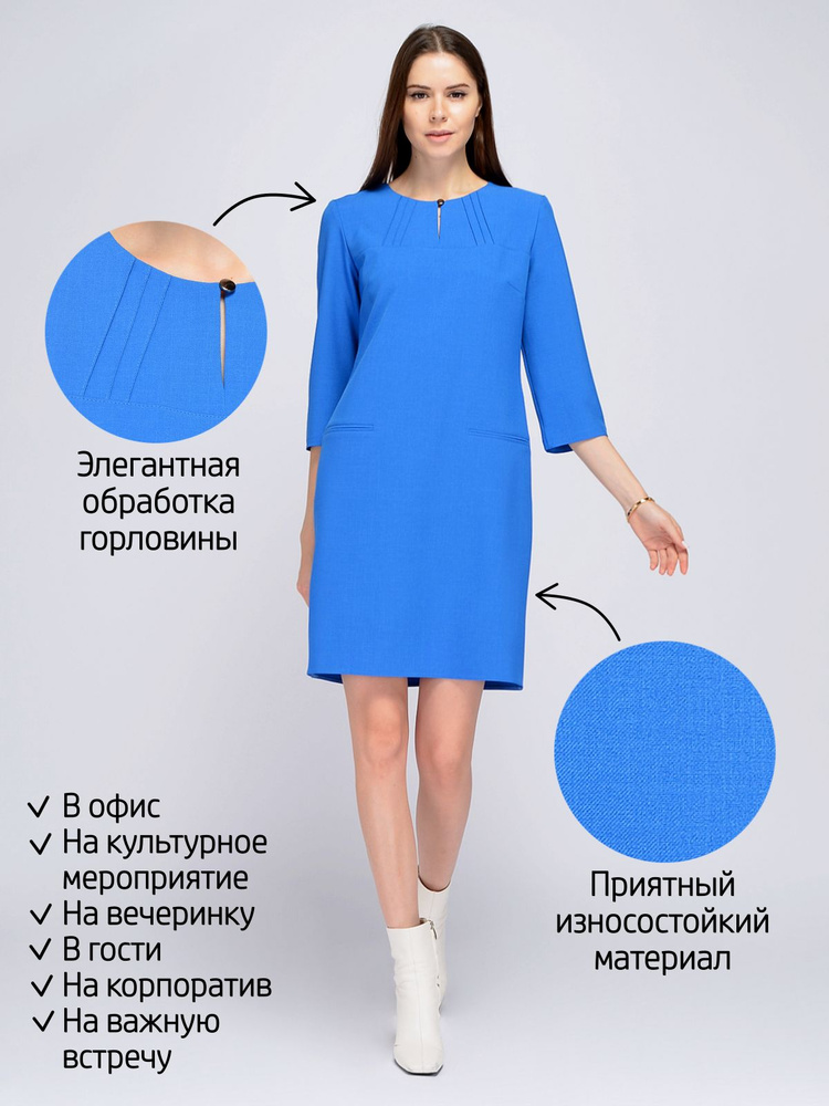 Платье VISERDI #1