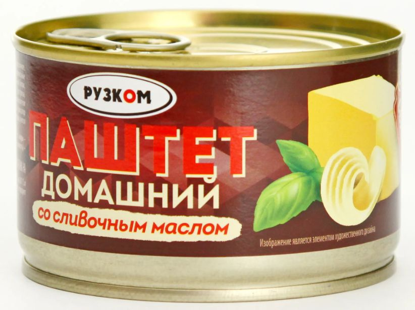 Паштет домашний со сливочным маслом "Рузком" ТУ 230 гр. 2 шт.  #1
