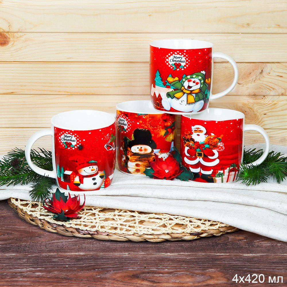 Набор кружек White lily "Новый год", 420 мл - купить по доступным ценам ...