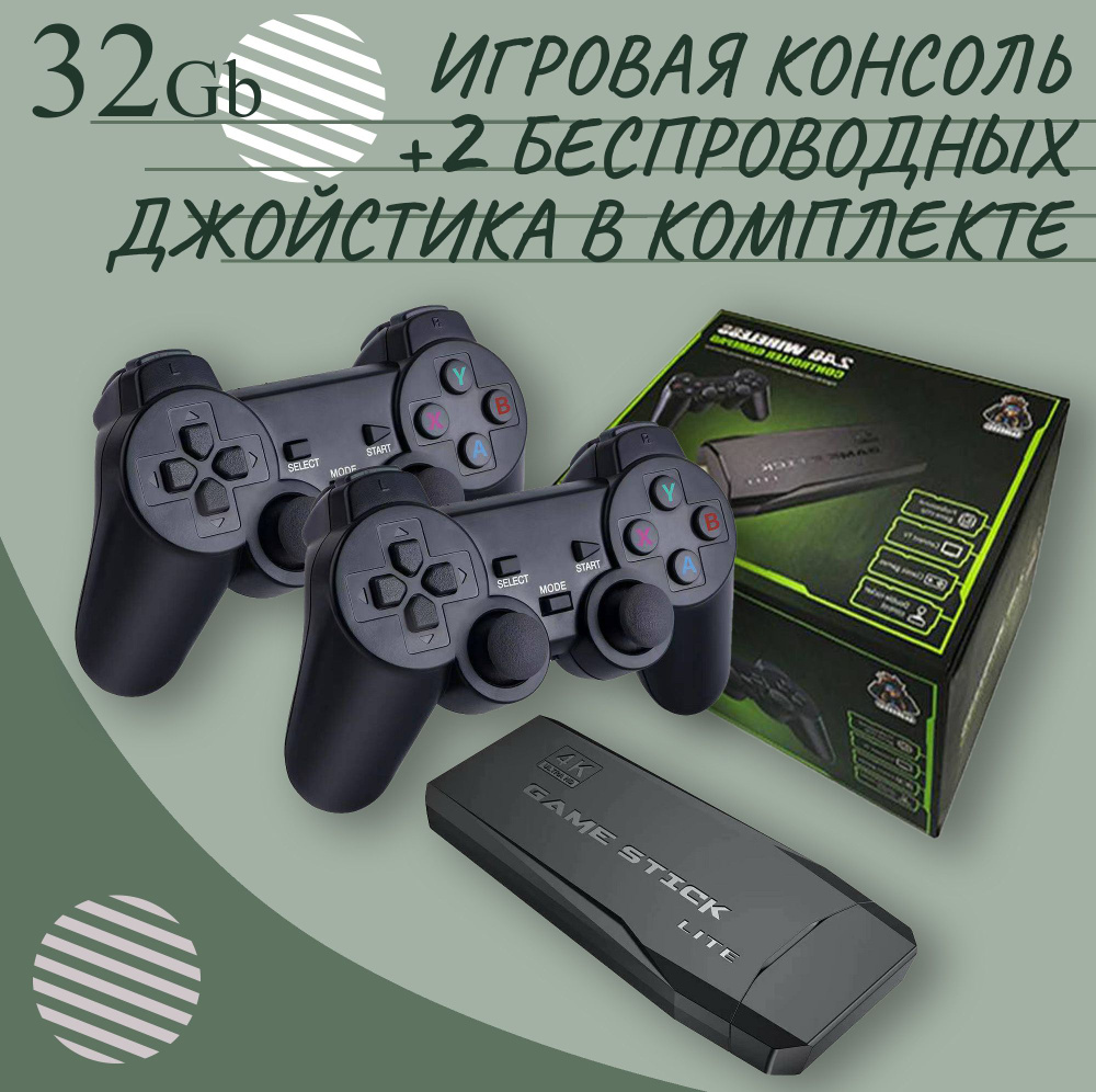 Wireless controller gamepad список игр (190) фото