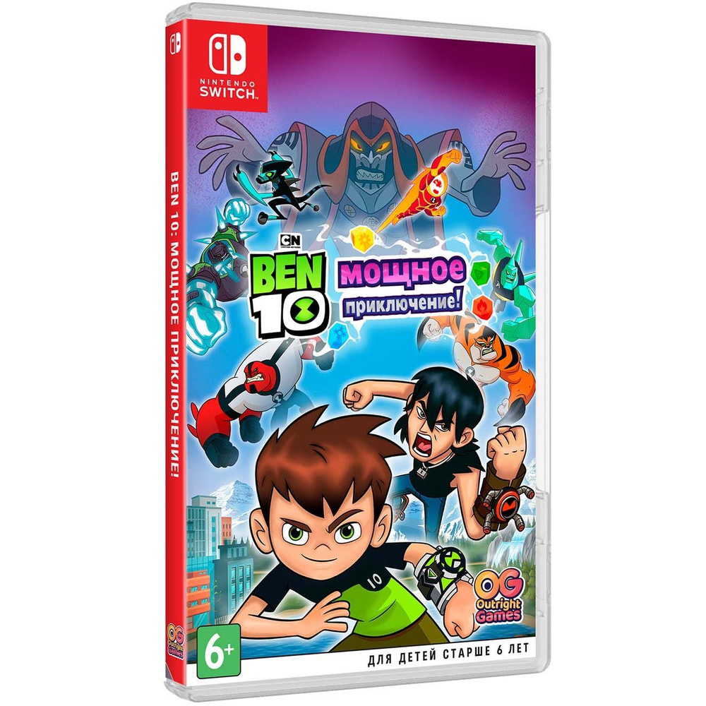 Игра Ben 10: Мощное Приключение (Nintendo Switch, Английская версия,  Русская версия) купить по низкой цене с доставкой в интернет-магазине OZON  (203209624)