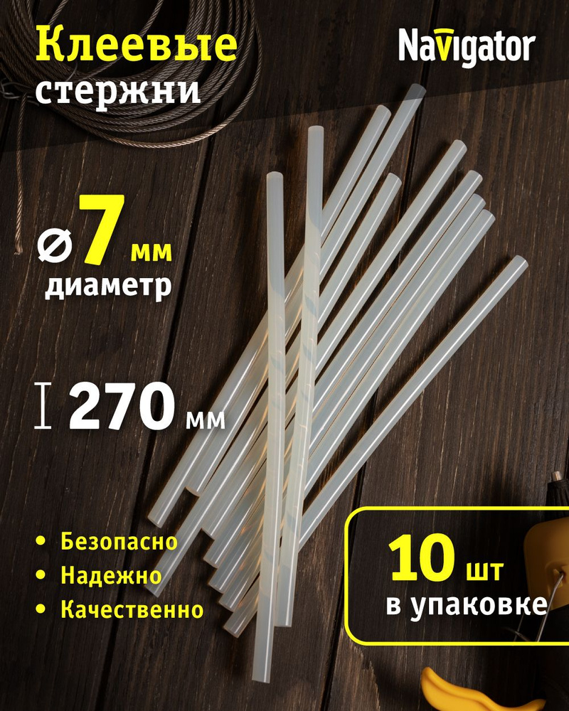 Клеевые стержни для клеевого пистолета 7 мм, Navigator 93 244 NEM-Ks01, 10 штук #1