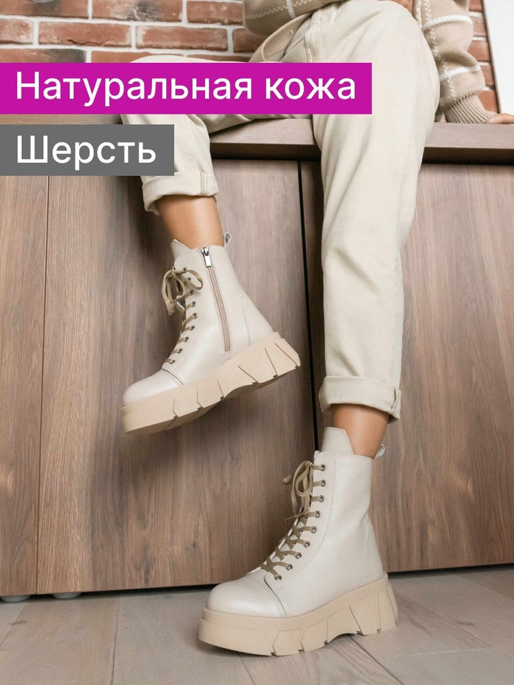 Ботинки Reversal #1